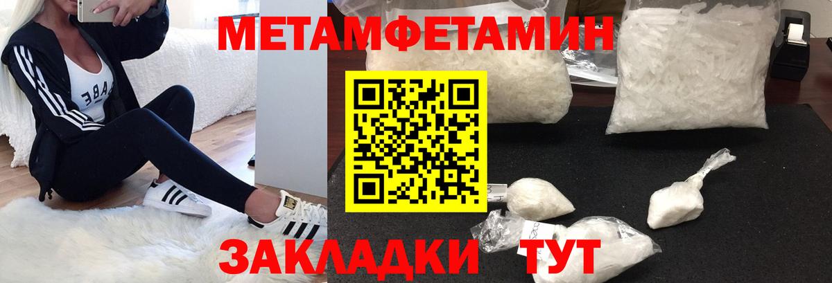 АМФ  АМФЕТАМИН  Москва  Вход с VPN  АМФ Premium 