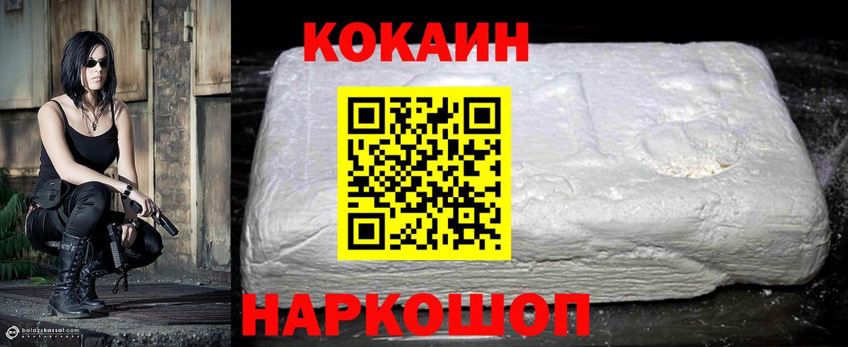 Cocaine Fish Scale  Вход с VPN  Москва 