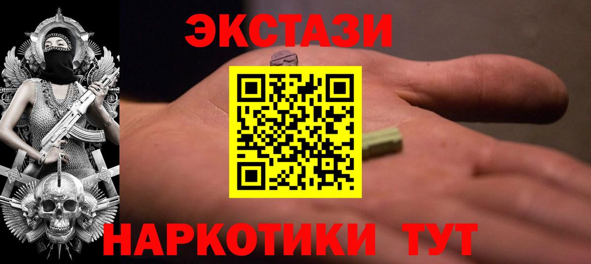 Ecstasy louis Vuitton  Вход с VPN  ЭКСТАЗИ  Ecstasy 280мг  Москва 