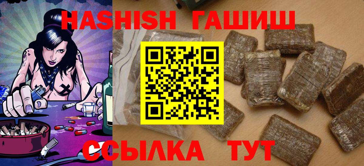 Москва  ГАШ ice o lator  Вход с VPN 