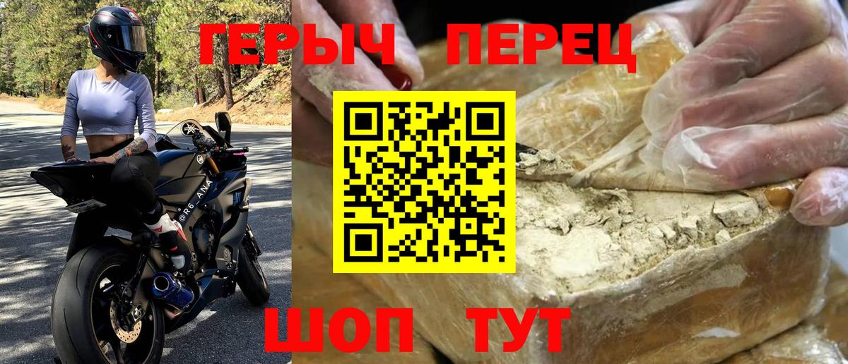 Героин афганец Москва