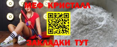 трава Донецк