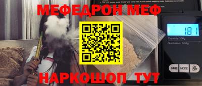 трава Донецк