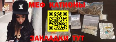 меф VHQ Дубна