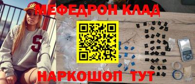 трава Донецк