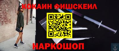 трава Донецк