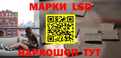 трава Донецк
