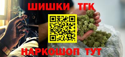 трава Донецк