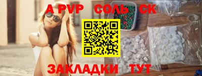 ПСИЛОЦИБИНОВЫЕ ГРИБЫ Донской