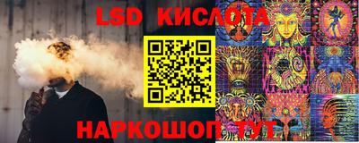 трава Донецк