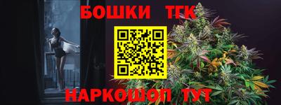 трава Донецк