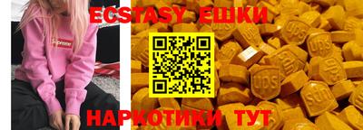 меф VHQ Дубна