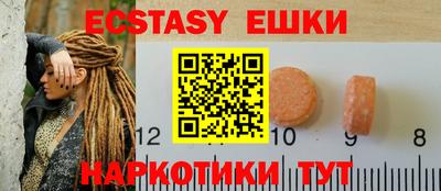 ПСИЛОЦИБИНОВЫЕ ГРИБЫ Донской