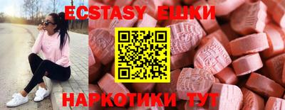 трава Донецк