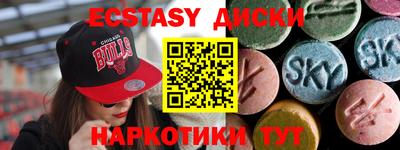 трава Донецк