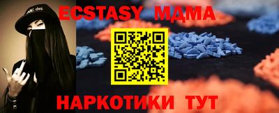 прущая мука Ставрополь