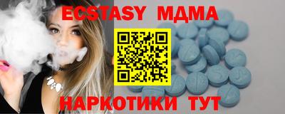 меф VHQ Дубна