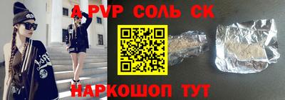 меф VHQ Дубна