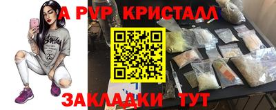 трава Донецк