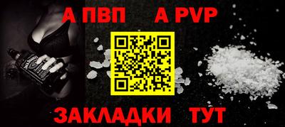 меф VHQ Дубна