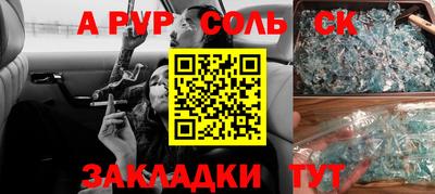 ПСИЛОЦИБИНОВЫЕ ГРИБЫ Донской