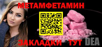 меф VHQ Дубна