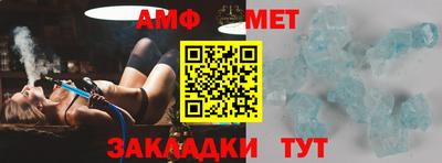 трава Донецк