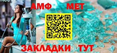 меф VHQ Дубна