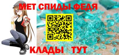 меф VHQ Дубна