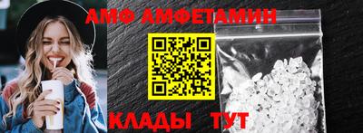 трава Донецк