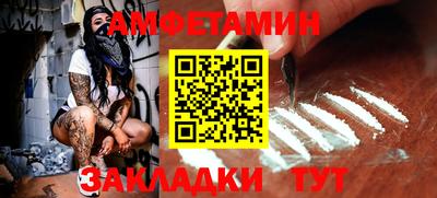 мет Новоалександровск