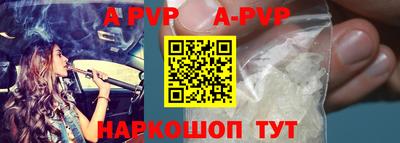 таблы Новоалтайск
