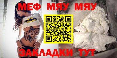 меф VHQ Дубна