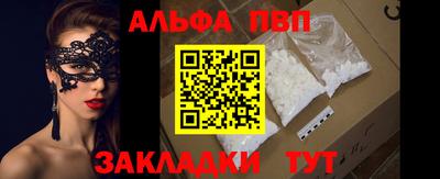 меф VHQ Дубна