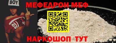 трава Донецк