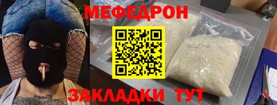 трава Донецк