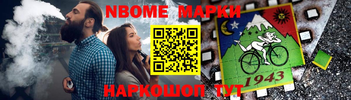 Лсд 25 экстази кислота Москва
