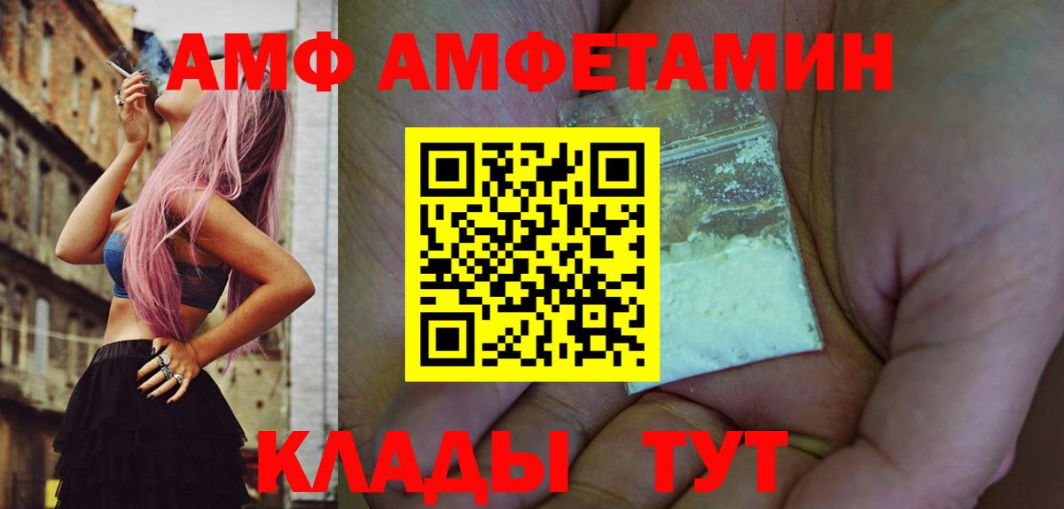 Метамфетамин винт Москва