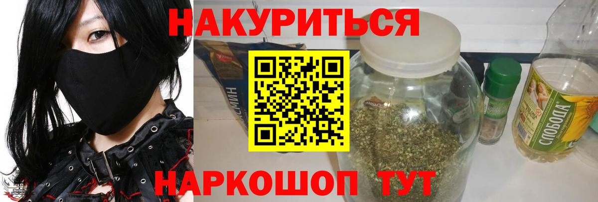 Конопля Ganja Москва